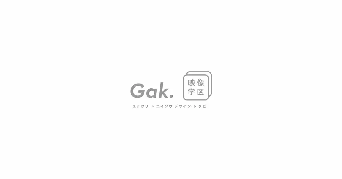 関心事項・研究テーマについて