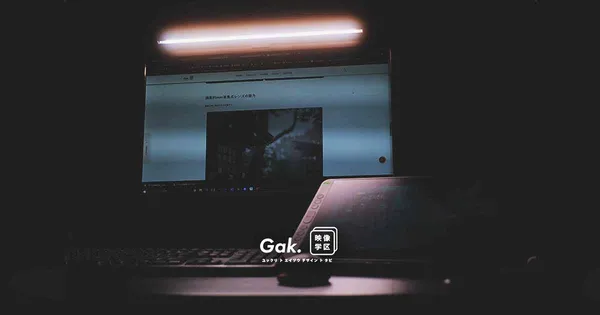 Q&A｜eizo-gak.comのデザインはどうやって実現しているんですか？