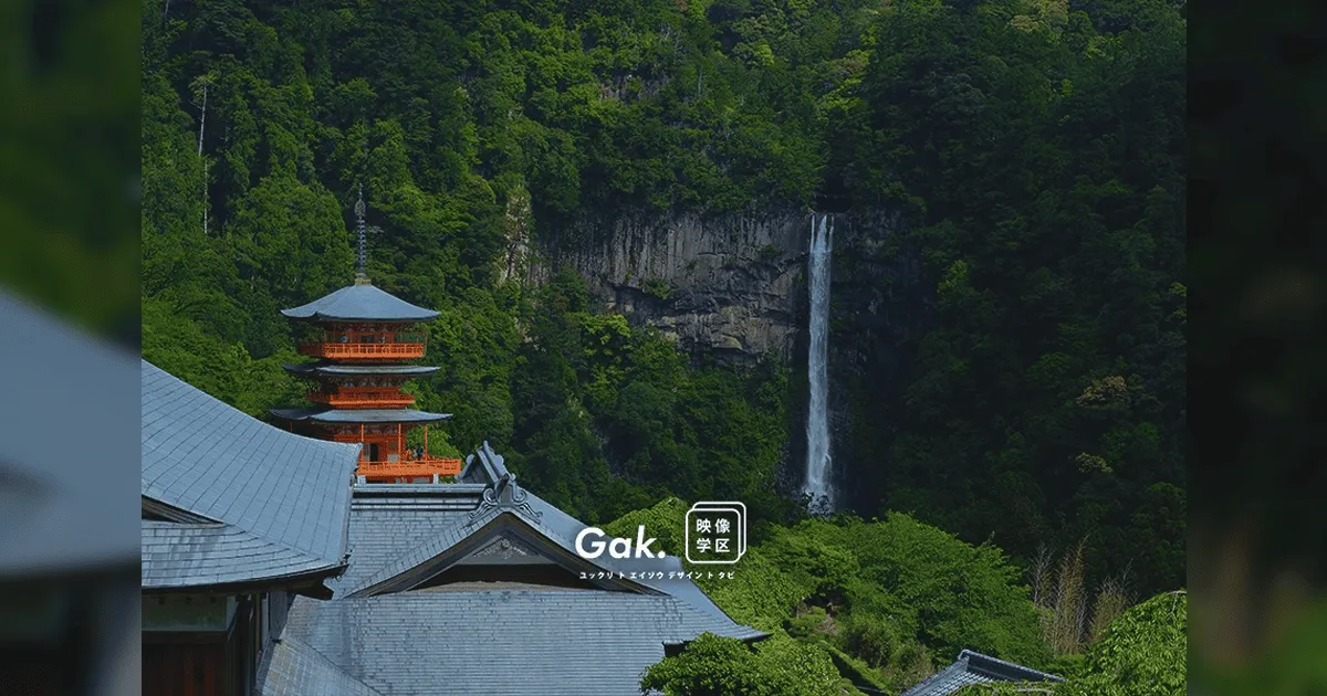 紀伊半島を巡って、出会った風景たち