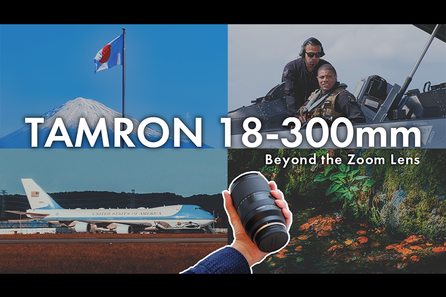 【体験レビュー】TAMRON 18-300mm (Xマウント) で飛行場散策